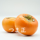 柿