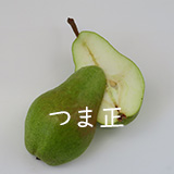 洋梨