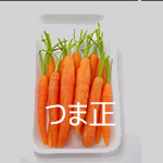 ミニ人参